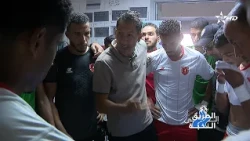 "Road to the Elite" Program | Chabab Benguerir.. The Best Moments and Behind the Scenes