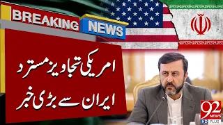 Iran Rejects US Proposals | Major Breaking News From Tehran | Iran US Talks Update | 92NewsHD