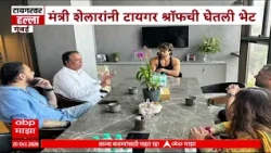 Ashish Shelar Meet Tiger Shroff