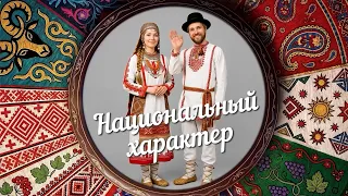 "National Character" | Chuvash People (0+) (07/26/24)