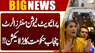 Breaking News: Kahna Tragedy Aftermath: Punjab Govt Launches Action Against Pvt Tuition Centers?