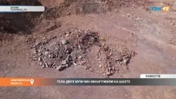 Bodies of two men discovered at mine