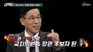 Public sentiment of the 2030 generation has completely turned against candidate Yong Hye-in, who ...
