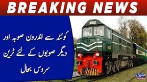 Quetta train services restored after days of suspension