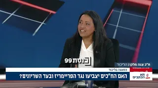 ח"כ מלקו על הטענות כנגד תמיכתה בוועדה מסדרת בליכוד: "זה לא עוזר לי, משבצת עולים זה רחוק"