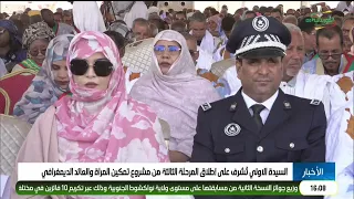 4:00 PM News Broadcast 07/28/2026