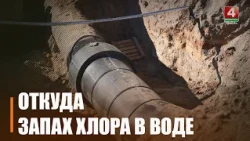 Major water main repair near Starovolotovskaya Street completed in Gomel