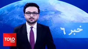 TOLOnews - 6pm News - 06 March 2026 | طلوع‌نیوز - خبر ساعت شش - ۱۵ حوت ۱۴۰۴