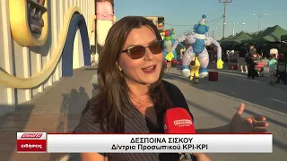 ΚΡΙ ΚΡΙ: Οικογένεια, χαμόγελα και πολύ παγωτό - Μια ξεχωριστή γιορτή για τα παιδιά