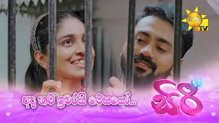 අද නම් ඉවරයි මේඝයෝ...