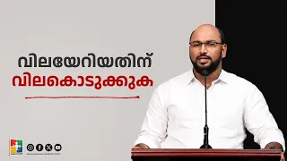 Valuing the Precious | Pr. Noby Thankachan | Month of Promises Message | Powervision TV