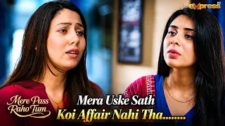 Mera Uske Sath Koi Affair Nahi Tha, Yaqeen Karien..!! | Mere Pass Raho Tum | Express TV