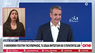 Χύτου: «Η κυβέρνηση θα έχει το πάνω χέρι - Να δούμε πως θα εκλάβουν οι πολίτες τα οικονομικά μέτρα»