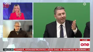 Σεφερτζής για υποκλοπές: «Δυσκολεύει η προσπάθεια της επιρροής της ΝΔ στον Κεντρώο χώρο»