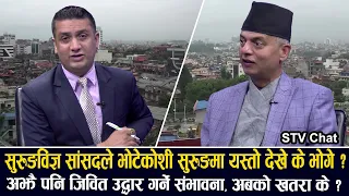 पार्टीले फिर्ता बोलाउने निर्णले दिएको पीडा र अनुभव, प्रधानमन्त्री बालेनसँगको भेट र दिएको सुझाव