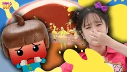우리 몸은 왜 똥과 오줌을 만들까?ㅣ삐뽀삐뽀 몸속 탐험ㅣ도와줘 지지맨ㅣKBS 방송