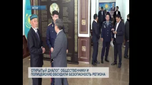 Открытый диалог: общественники и полицейские обсудили безопасность региона