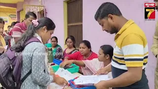 କଲେଜରେ ବନ୍ୟା ପାଣି , ରାସ୍ତା ଉପରେ ଚାଲିଛି ଆଡମିଶନ୍ ! | Bhadrak College Flood Crisis | PrameyaNews7