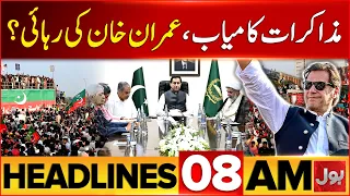 Islamabad: Deadlock in Talks With Government | PTI Long March Update | Imran Khan | 8 AM Headlines