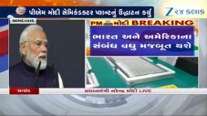 India is fully ready for the Semiconductor Revolution & we are here for it , Says  PM Narendra Modi