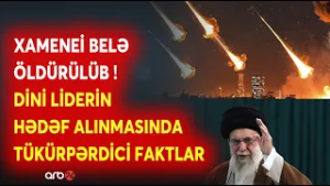 Xameneinin ÖLDÜRÜLMƏSİNDƏ ŞOK FAKTLAR - Dini liderin 36 İLLİK HAKİMİYYƏTİNƏ SON QOYAN PLAN...