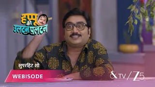 Happu Ki Ultan Paltan | Episode - 116 | Part 2 | Daroga Happu Singh, Rajesh Singh, Katori Devi Singh