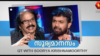 സൂര്യ കൃഷ്ണമൂർത്തി | Question Time ; When John Brittas Interviewed Soorya Krishnamoorthy |  Archive