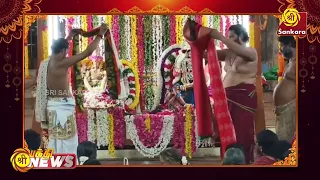 தென்காசி, அருள்மிகு சங்கரநாராயணர் திருக்கோயில் அடி தபசு திருவிழாவில் ஊஞ்சல் சேவை | Bhakthi News |