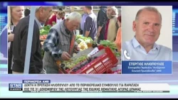 Παρατείνεται ως τις 31 Δεκεμβρίου η θεματική αγορά στη Δράμα.