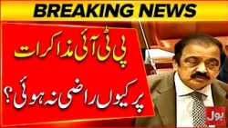 Rana Sanaullah’s Big Statement on PTI-Government Negotiations | Breaking News | BOL News