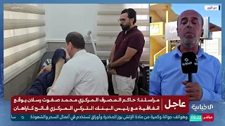 Al-Ekhbariya correspondent highlights Deir ez-Zor province's medical and healthcare needs
