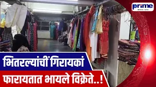 Outside Vendors Affect Business of Traders at Ponda New Market