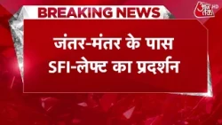 Delhi Protest: SFI-Left Demonstration near Jantar Mantar | Delhi Protest News | CJP Protest