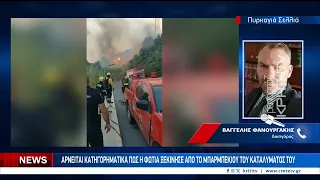 Ελεύθερος με αυστηρούς περιοριστικούς όρους ο 35χρονος Ισραηλινός για τη φωτιά στο Ρέθυμνο