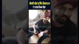 ਚੱਲਦੀ ਟਰੇਨ ਚ ਸਿੱਖ ਨੌਜਵਾਨ ਦਾ TT ਨਾਲ ਪਿਆ ਪੇਚਾ