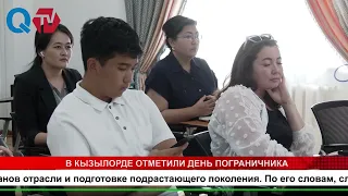 BORDER GUARD DAY CELEBRATED IN KYZYLORDA