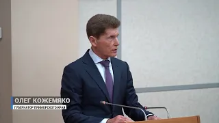 Вопросы развития портовой инфраструктуры и судостроительной отрасли обсудили на Морском совете.