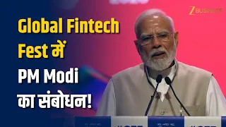 Global Fintech Fest 2026: मुंबई में PM Modi का बड़ा संबोधन, Fintech को लेकर क्या बोले?