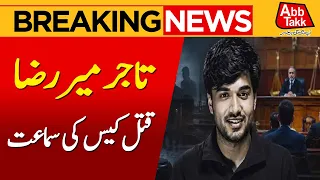 Major Hearing in Trader Mir Raza Murder Case | Key Developments | Breaking News