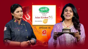 NURANI-NUR SK Food Product Presents - ASIAN KITCHEN | এশিয়ান কিচেন | Chicken in Almond Sauce| EP-05