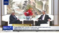 Chinese Foreign Minister pledges close cooperation with UNHCR
