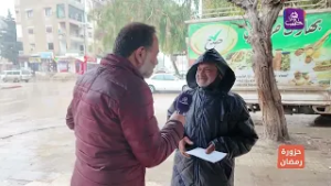 حزورة رمضان - من حي مساكن هنانو بحلب