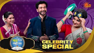 টোটার নাম কেন হলো "Flower Angry Man"? | Lakh Takar Lokkhi Labh | Celebrityদের Real গল্প |Sun Bangla