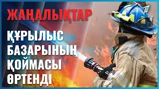 Major fire in Aktobe