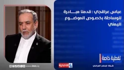 Abbas Araghchi: We have presented an initiative for mediation regarding the Yemeni issue