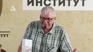 Presentation of Frédéric DuBois de Montpéreux's Travel Book on the Caucasus Held at the Abkhazian...