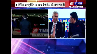 নতুন দিল্লীত উপস্থিত ৰাছিয়াৰ ৰাষ্ট্ৰপতি ভ্লাড্মিৰ পুটিন