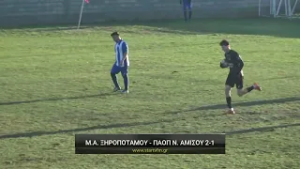 Μέγας Αλέξανδρος Ξηροποτάμου - ΠΑΟΠ Νέας Αμισού 2-1 Τετάρτη 18/2/2026
