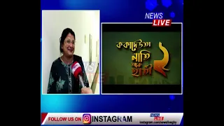 এক্সিলেন্ট, বহুত ধুনীয়া। ককাদেউতা নাতি আৰু হাতী ২ চাই অভিভূত বিশ্বনাথৰ দৰ্শক।