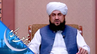 شریعت احکام ـ که مور او پلار د اولادونو د خوښي پر خلاف پرېکړه وکړي، اولادونه یې باید څه وکړي؟